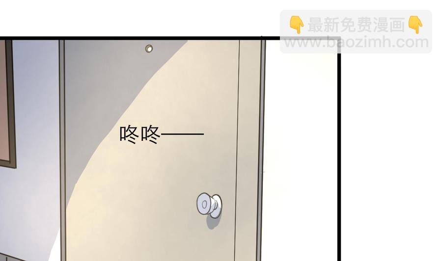 第114话 这两人发生了什么？-第109话