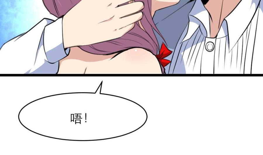 第114话 这两人发生了什么？-第109话