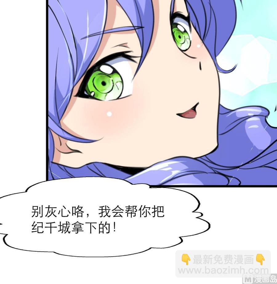 第116话 你以为是谁？-第111话