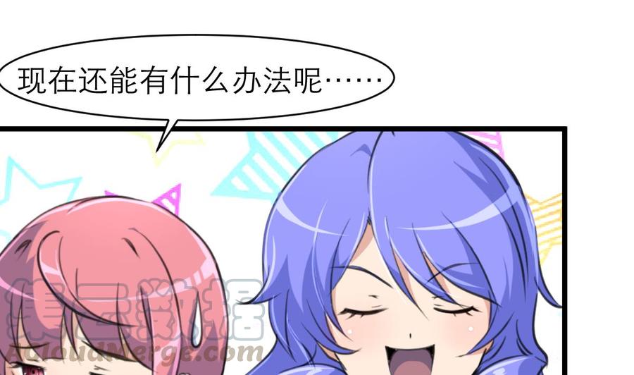第116话 你以为是谁？-第111话