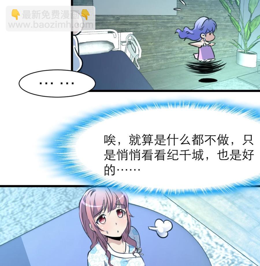 第116话 你以为是谁？-第111话
