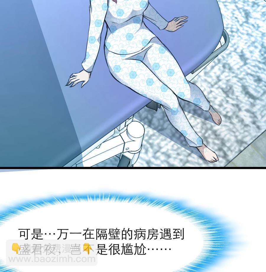第116话 你以为是谁？-第111话