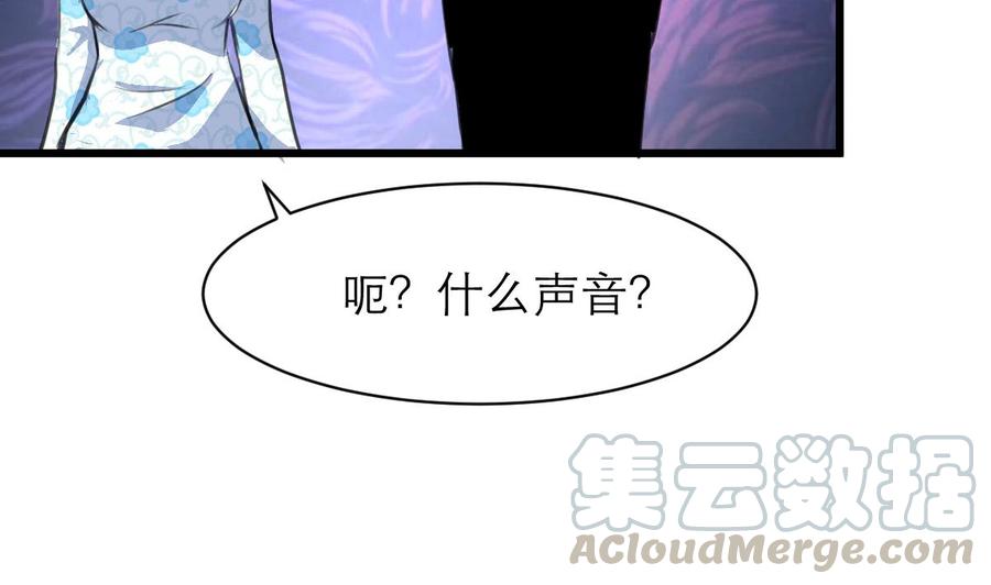 第116话 你以为是谁？-第111话
