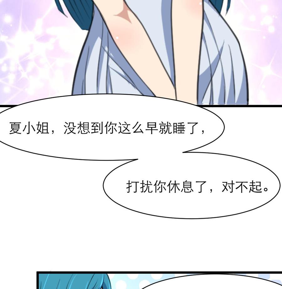 第116话 你以为是谁？-第111话