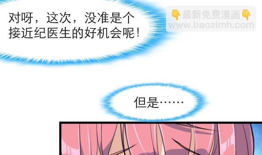 第116话 你以为是谁？-第111话