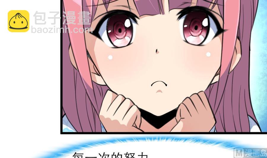 第116话 你以为是谁？-第111话