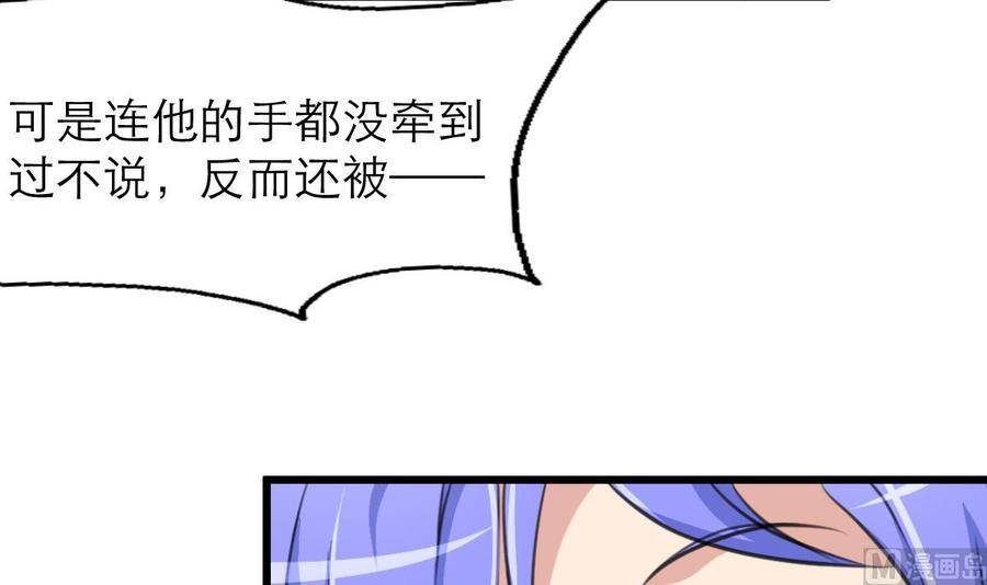 第116话 你以为是谁？-第111话