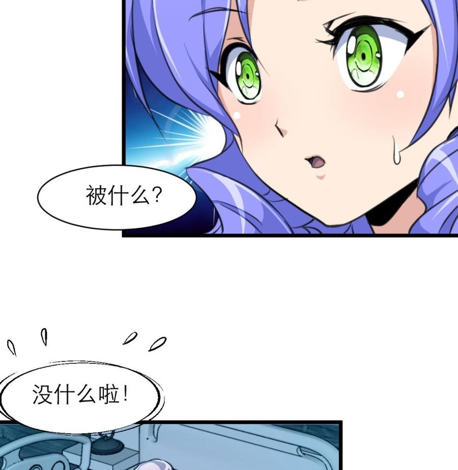第116话 你以为是谁？-第111话