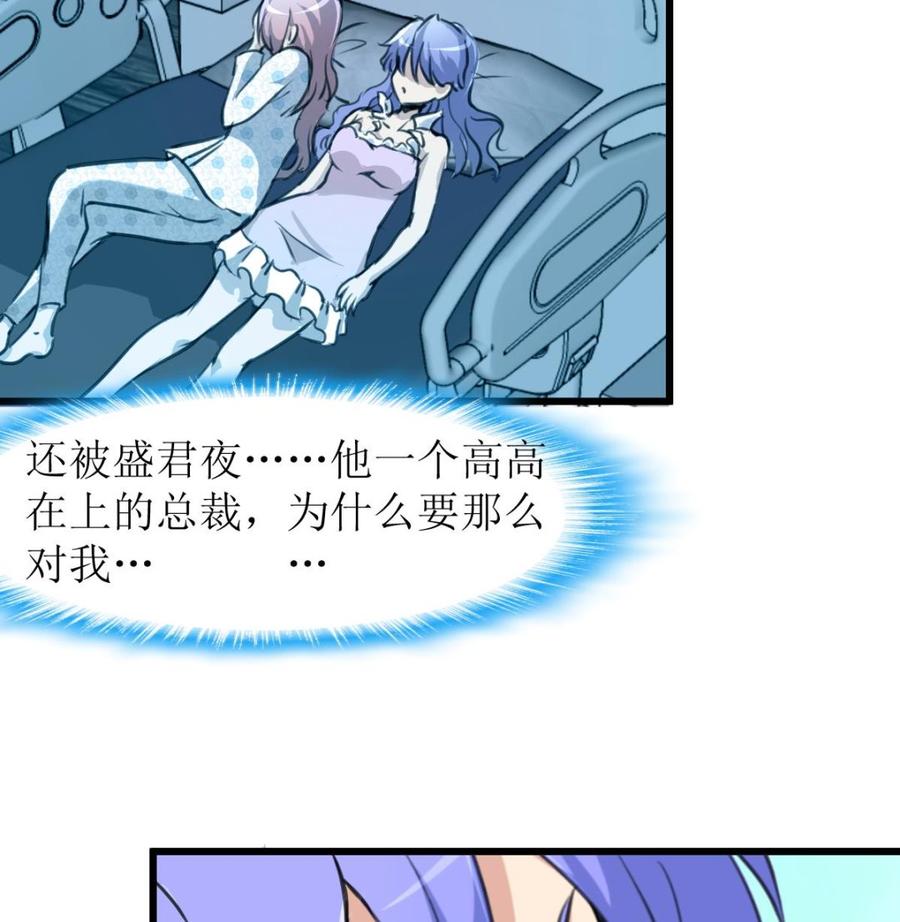 第116话 你以为是谁？-第111话