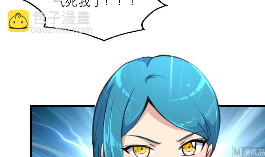 第118话 又要脱水啦？！-第113话