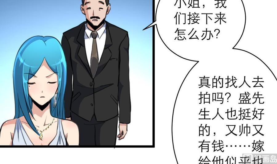 第118话 又要脱水啦？！-第113话