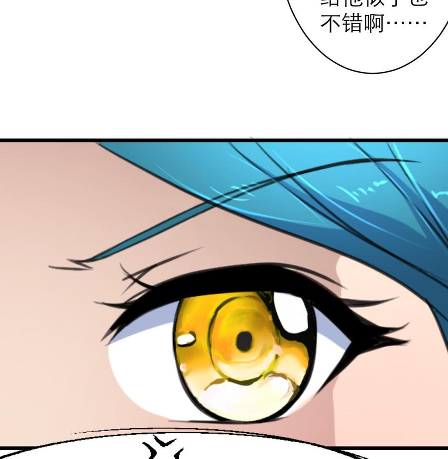 第118话 又要脱水啦？！-第113话