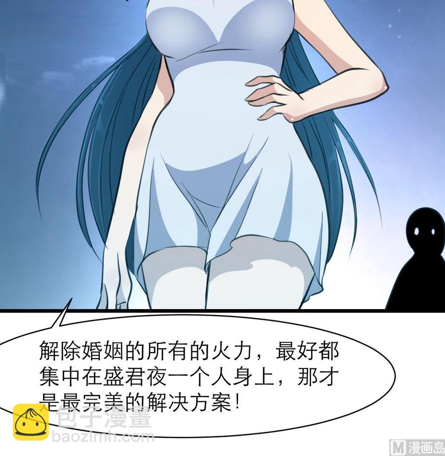 第118话 又要脱水啦？！-第113话