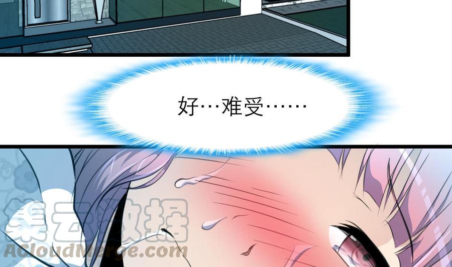 第118话 又要脱水啦？！-第113话