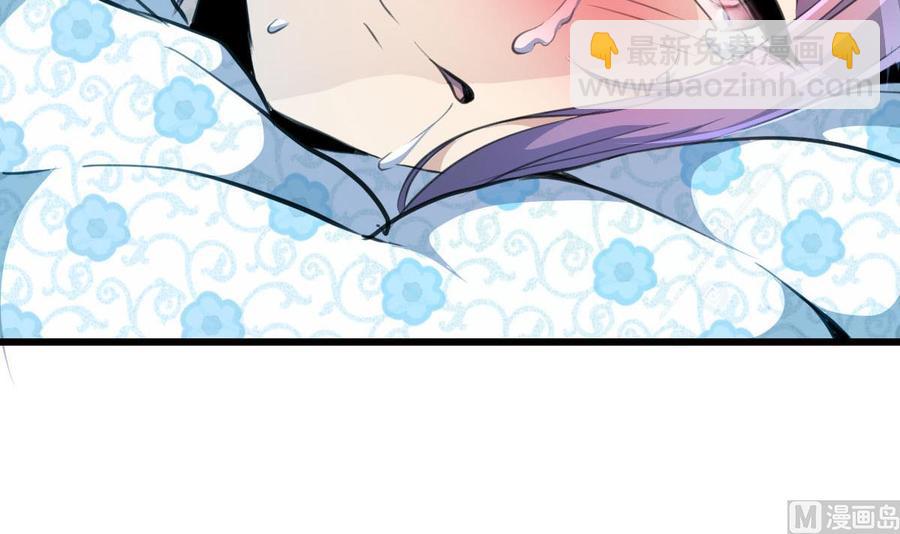 第118话 又要脱水啦？！-第113话