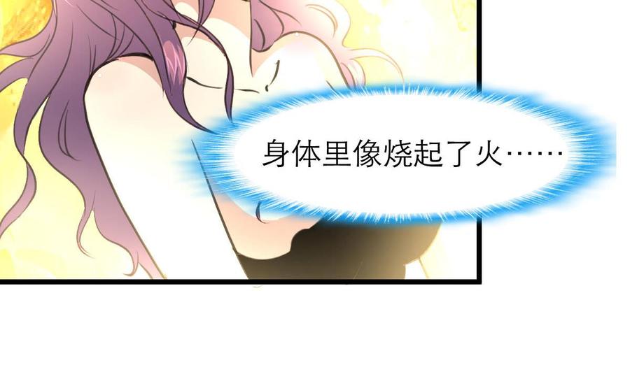 第118话 又要脱水啦？！-第113话