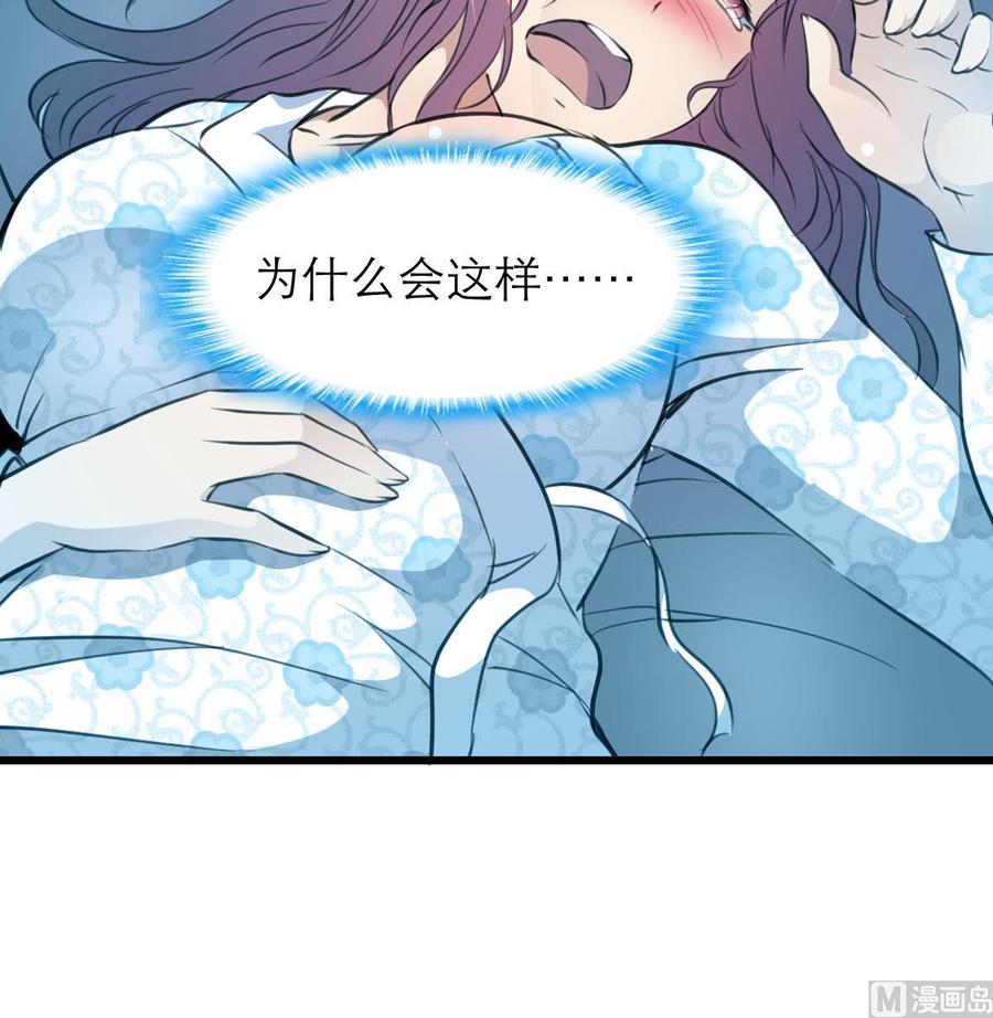 第118话 又要脱水啦？！-第113话