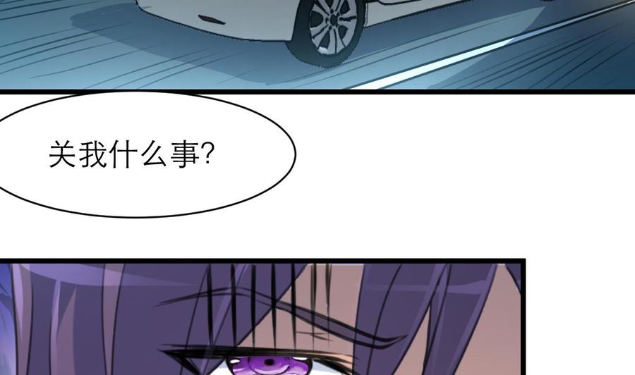 第118话 又要脱水啦？！-第113话
