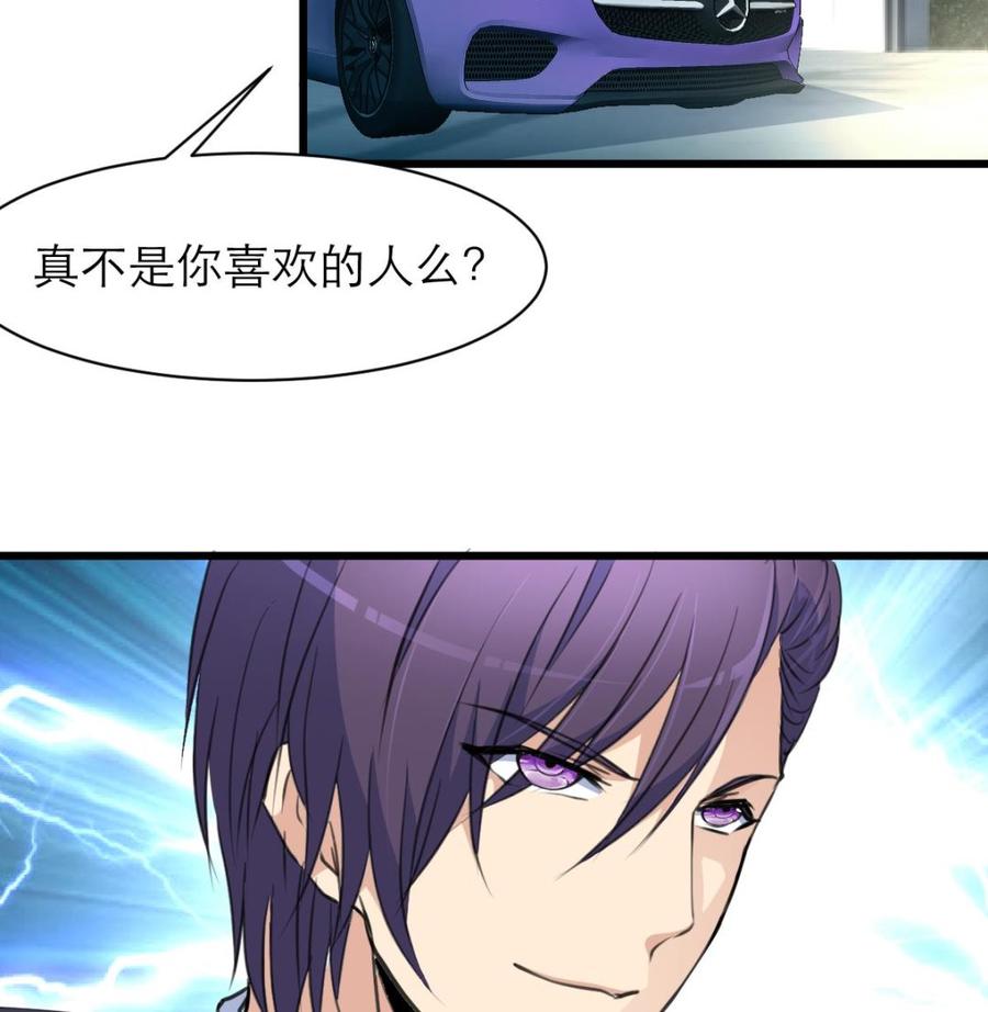 第118话 又要脱水啦？！-第113话