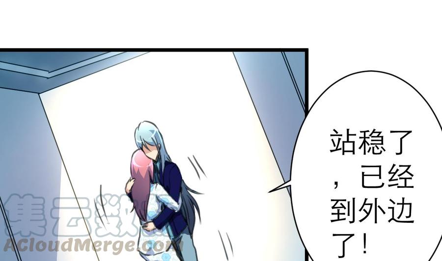 第120话 能相信的只有自己。-第115话