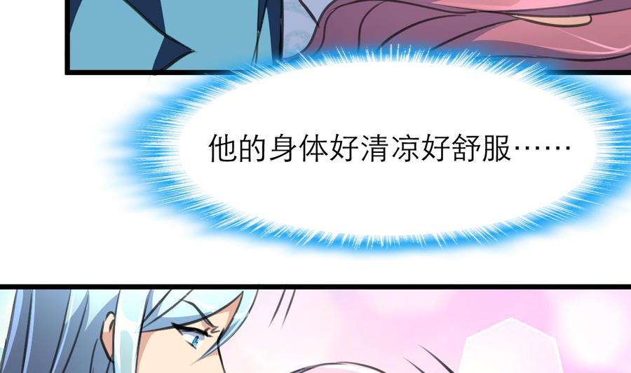 第120话 能相信的只有自己。-第115话
