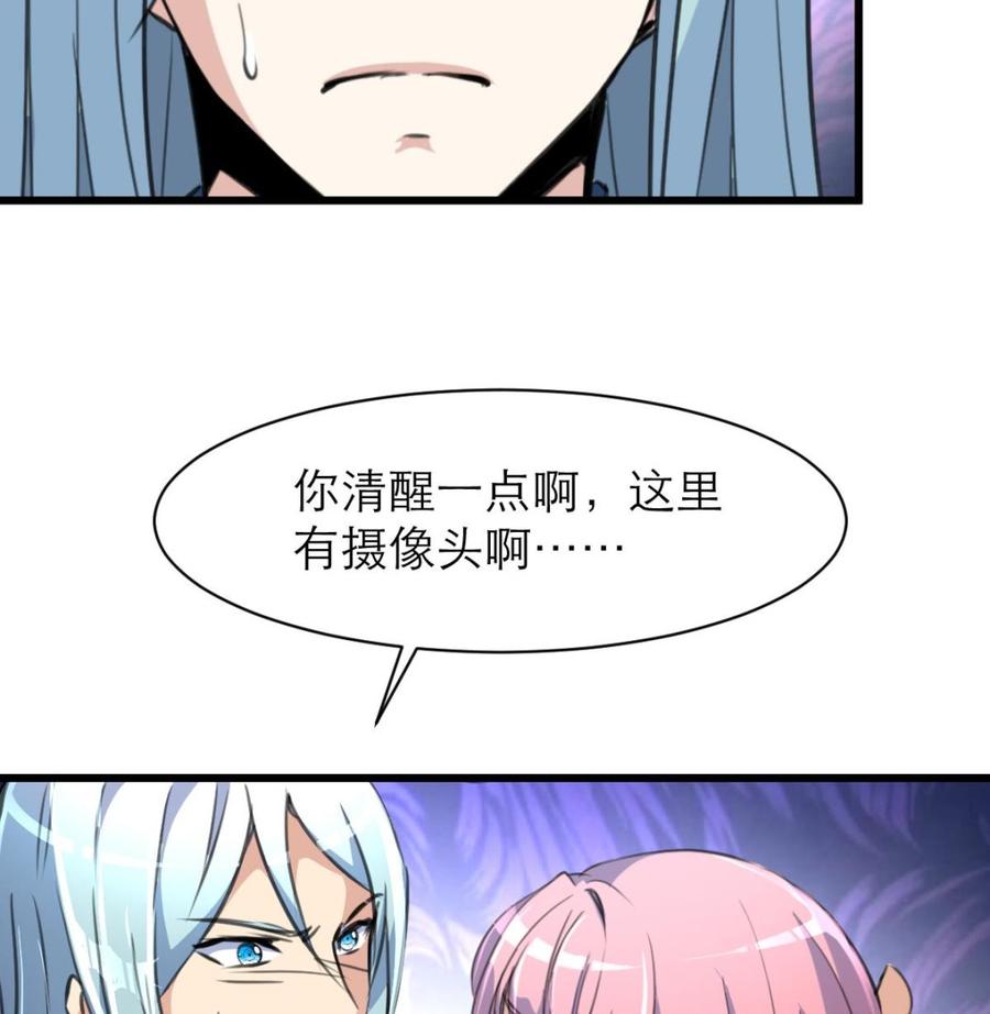 第120话 能相信的只有自己。-第115话
