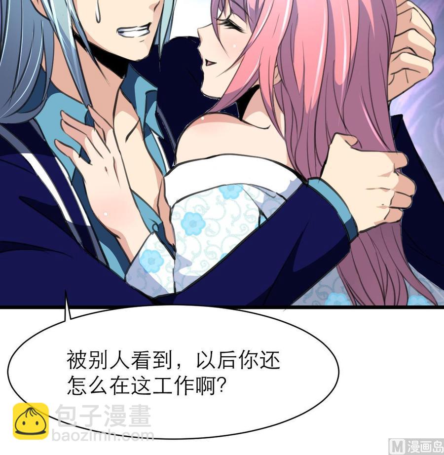 第120话 能相信的只有自己。-第115话