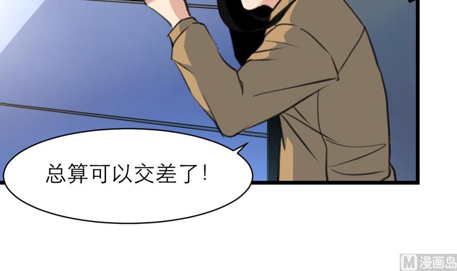 第120话 能相信的只有自己。-第115话