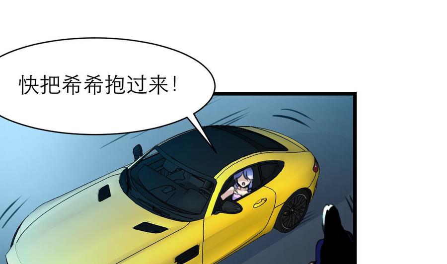 第120话 能相信的只有自己。-第115话