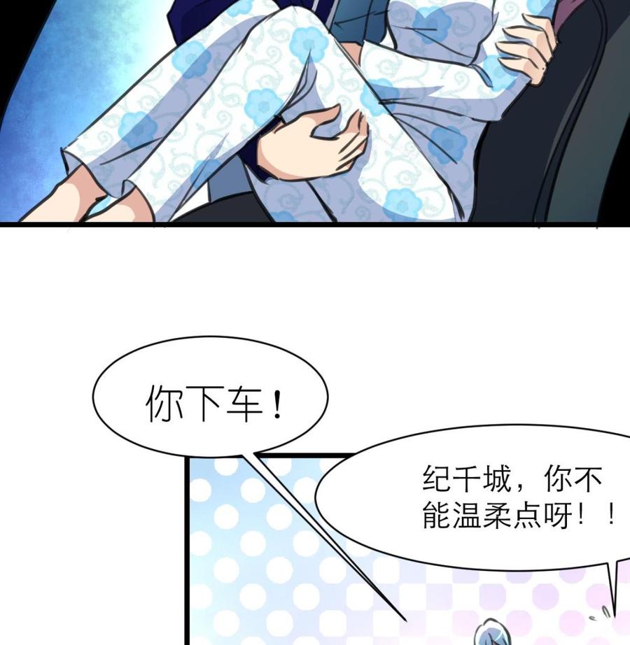 第120话 能相信的只有自己。-第115话
