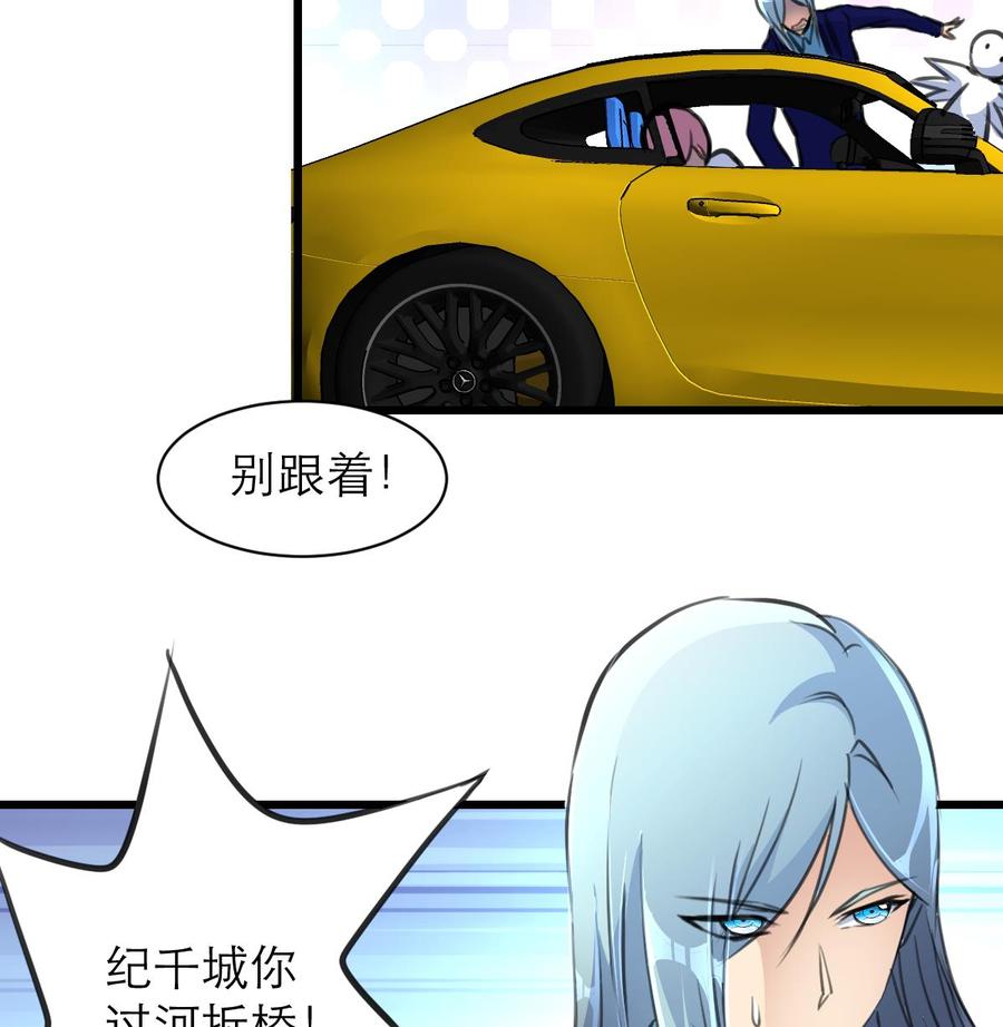 第120话 能相信的只有自己。-第115话