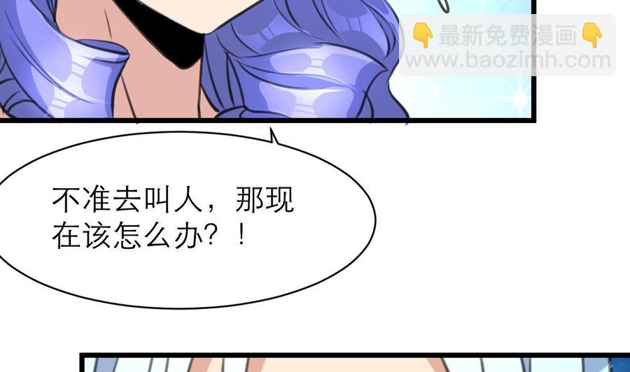 第120话 能相信的只有自己。-第115话
