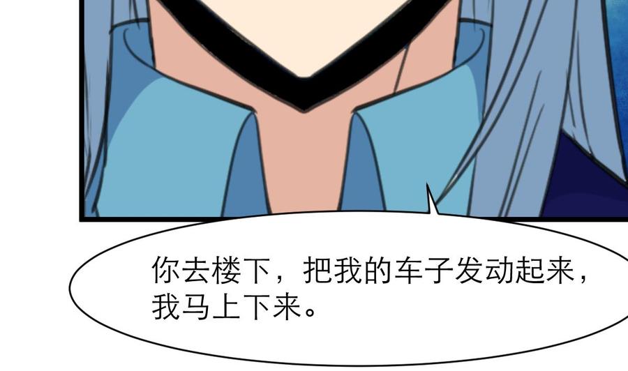 第120话 能相信的只有自己。-第115话