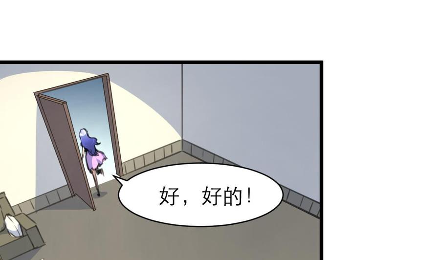 第120话 能相信的只有自己。-第115话