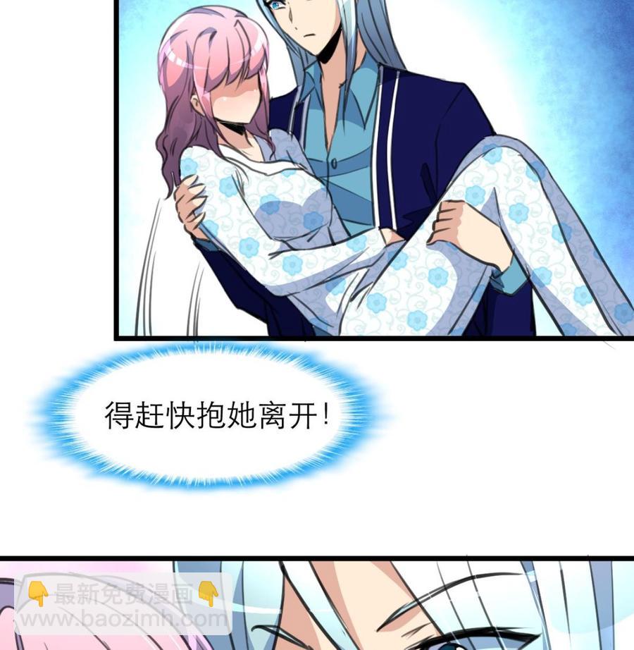 第120话 能相信的只有自己。-第115话