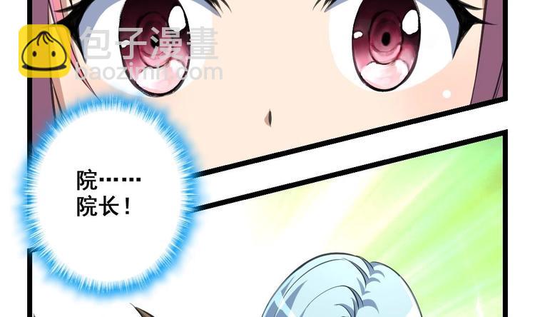 第13话 早一点放弃吧！-第13话