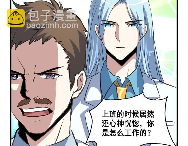 第13话 早一点放弃吧！-第13话