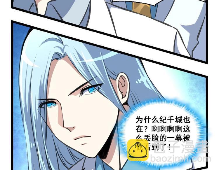 第13话 早一点放弃吧！-第13话