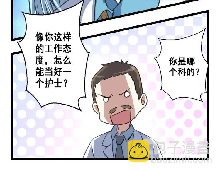 第13话 早一点放弃吧！-第13话