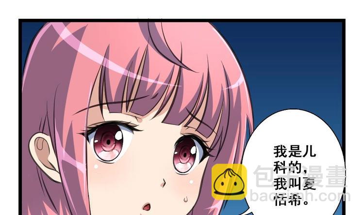 第13话 早一点放弃吧！-第13话