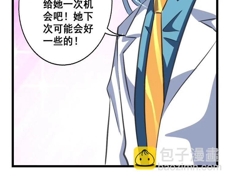 第13话 早一点放弃吧！-第13话