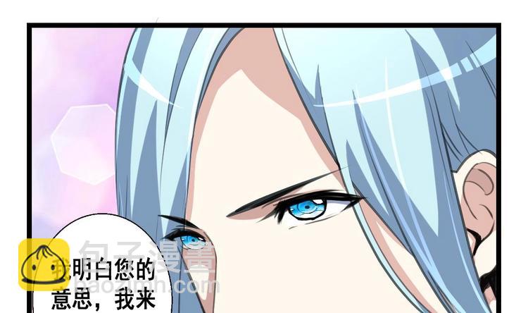 第13话 早一点放弃吧！-第13话