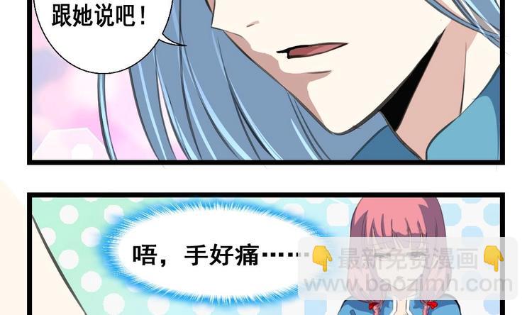 第13话 早一点放弃吧！-第13话
