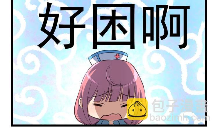 第13话 早一点放弃吧！-第13话