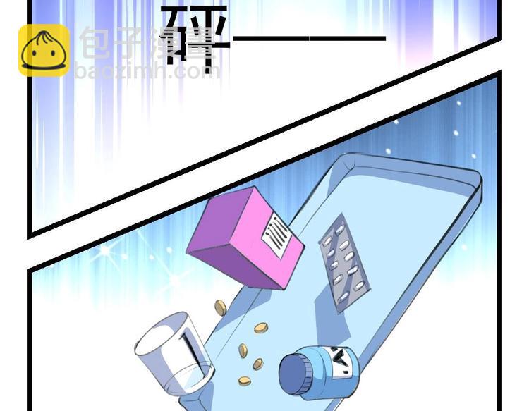 第13话 早一点放弃吧！-第13话