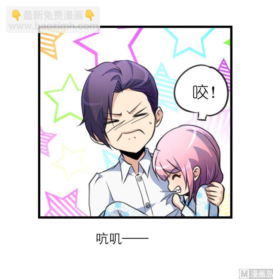 第123话 你要带她去哪？！-第117话
