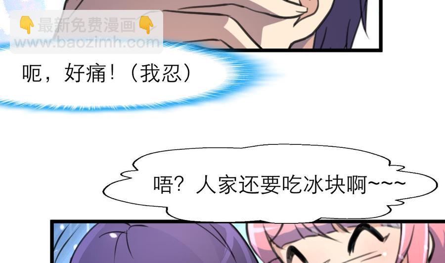 第123话 你要带她去哪？！-第117话