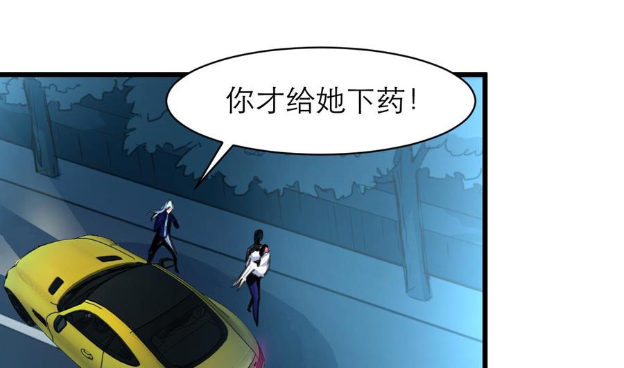 第123话 你要带她去哪？！-第117话