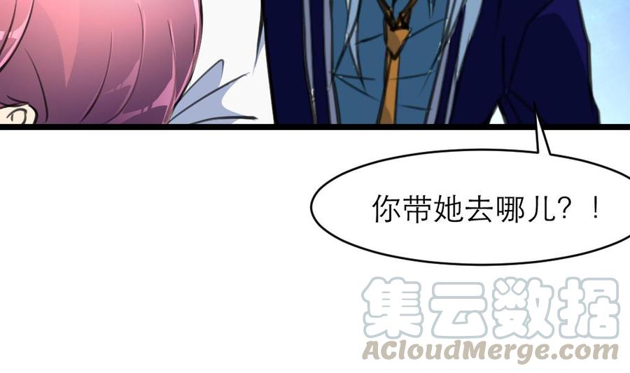 第123话 你要带她去哪？！-第117话