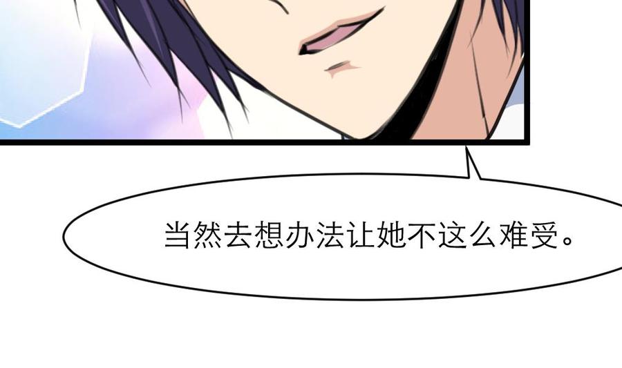 第123话 你要带她去哪？！-第117话